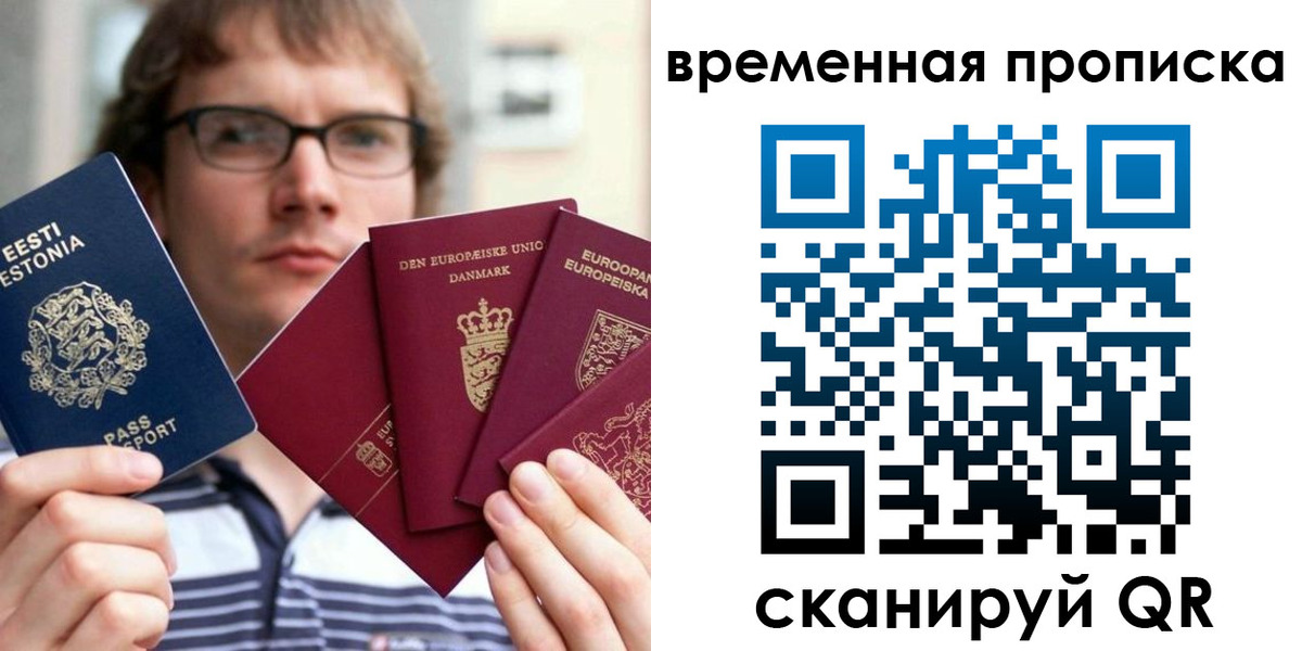 временная регистрация госуслуги в Карабаново