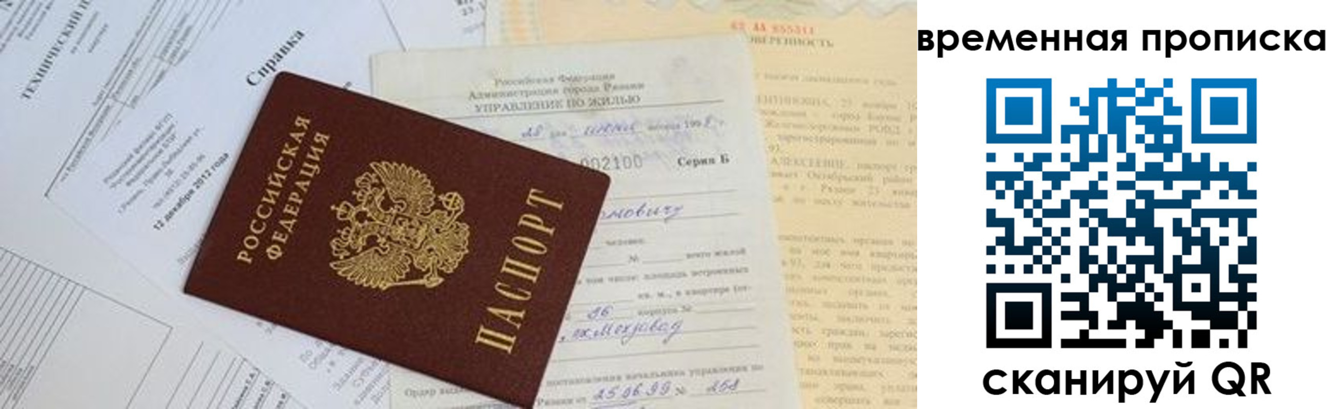 форма 3 в Карабаново
