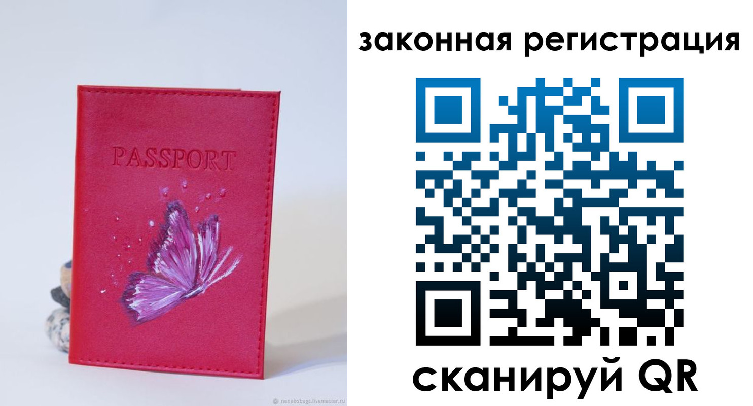прописка гарантия в Карабаново