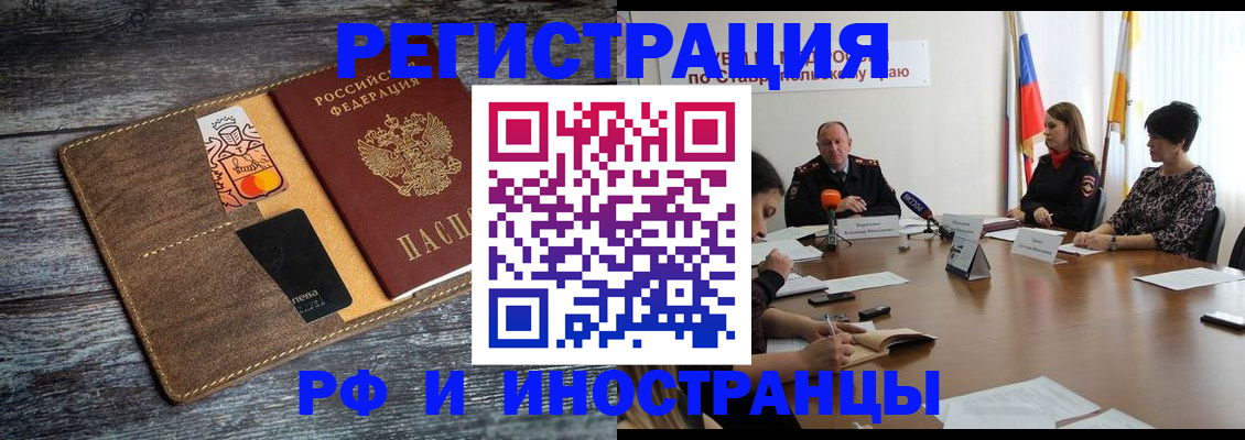 где прописаться в Карабаново