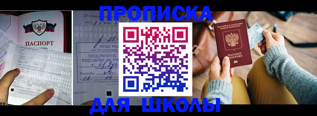 регистрация в Карабаново