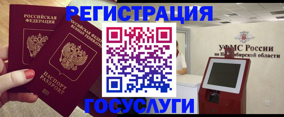 прописка поиск в Карабаново